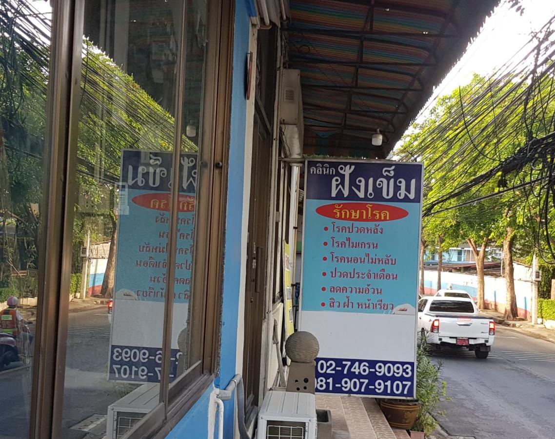 Win Mansion Motel Bangkok Exterior photo