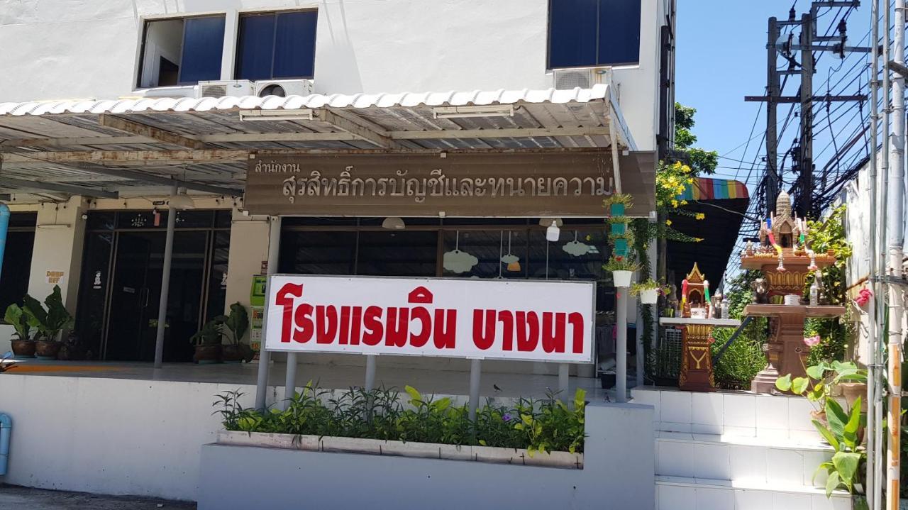 Win Mansion Motel Bangkok Exterior photo